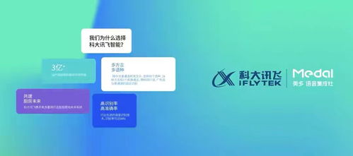 智能厨房新体验 美多语音集成灶，天热无需下厨的清凉之选