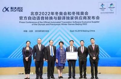 「冰墩墩」「雪容融」问世！一文看懂北京冬奥合作伙伴商业版图 | 收藏