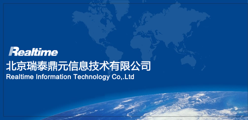 北京信息系统集成服务 专业解决方案提供商简介