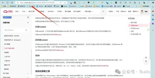 不一样的云接管 天翼云短信服务在信息系统集成中的实战应用